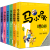 马小跳玩全套6册 小学生一1二2三3四4五5六6年级上下册书籍课外阅读杨红樱系列有关于的故事课外辅导书 （五年级）马小跳玩数学 小学通用