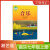 全新湘艺版新版音乐简谱五线谱初中七年级上下册教科书湖南文艺出版社初中学生课本教材xy湘艺版音乐简谱 八年级上册 初中通用