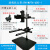 机器视觉微调实验支架 CCD工业相机支架+万向光源架 光学台 旗舰款高600mm RH-MVT4-600-1