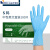 一次性复合丁腈黑色手套高弹橡胶PVC食品级丁腈手套厂家 蓝色合成英文S码-绿盒