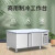 先明(超低温冷冻200*80*80cm)平冷柜冷藏工作台冷冻柜保鲜案板式厨房冰柜操作台剪板C610