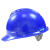 华信 小金刚ABS安全帽带透气孔V-PLUS一指键 帽前印丰电logo+帽后印编号 蓝色 