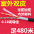 城农村小区宽带专用奔腾通4芯500米 双层皮抗拉室外网线 监控线 硬皮带防水膜4芯0.5无氧铜 90m
