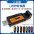 二代USB转485TTL串口线工业品质RS232转接器通讯防雷击双向转换口 USB转RS485/RS232