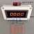 逐月转速传感器电机测速仪表电子数字显示霍尔感应停转低速超速转速表光电传感器（大屏）阻焊机