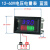 12V-84V电动车电瓶蓄电池电量表显示器直流数显锂电池车载电压表 12-60V电瓶通用 蓝显