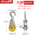 定制适用国标重型带轴承吊运定滑轮组手动省力起重滑车钢丝绳滑轮吊钩吊环 微型吊钩0.3T（带轴承）