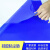 众森维特粘尘垫可重复清洗硅胶粘尘垫可水洗5MM工业蓝色矽胶硅胶粘尘垫 PU1200*600*3mm超粘