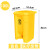 麦可辰废弃口罩专用垃圾桶废物垃圾桶周转箱黄色用医脚踏式废弃物锐利器 100L特厚高端系列/黄色