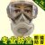 防尘工业粉尘防雾眼镜一体面罩打磨水泥石灰煤矿开槽面具 防尘面具