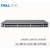 光纤 存储 SAN FC 交换机 DS-6620B 24端口16GB模块 戴尔 24个