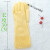 39CM加长乳胶手套 家务洗衣洗碗清洁防水劳动手套 防污耐酸碱 （5双）浅黄色 宏富牌加长 45cm S