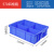 普达长方形塑料盒分隔式周转箱零件盒分格箱多格箱螺丝盒分类盒收纳盒 590二格蓝色【590x385x145】