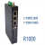 PLC远程控制模块USB网口串口下载程序远程调试编程触摸屏下载 灰色 R1000U 不配串口