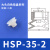 天行大吸盘吸嘴头三层气动硅胶橡胶工业械手配件真空快速排接头 HSP-35-2