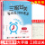 沪教版三招过关每日五分钟速算三年级上册沪教版小学一二年级四年级五年级下数学乘除法计算题练习册华东师范大学口算训练每天练 三招过关 一年级 小学通用