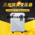 精选好物三相干式隔离控制变压器SG-3K5kva10KVA20千瓦30KW380v变 SG-3KVA 带外壳