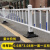 卓弘安市政城市道路护栏锌钢马路人车分流隔离栏杆交通设施车道安全防撞围栏