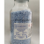 Drierite无水硫酸钙指示干燥剂2300124005 23005单瓶价指示型5磅/瓶，