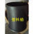 定制适用于不锈钢垃圾桶酒店客房卫生间ktv防火纸篓压圈金属大圆 单层黑塑料垃圾桶