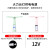 智能作业灯电源线T5/Pro/T6护眼灯适配器点读机充电器 通用12V1.67跟12V2A加线弯头