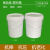 加厚涂料桶级水桶带盖乳胶桶工业级油漆桶25升塑料桶收纳空桶 20升-常规-带盖（压盖）