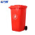 希万辉 360L黑色 商用特大号垃圾桶户外环卫带盖带轮塑料垃圾桶XWH0002