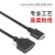 cameralink高柔线缆26P工业相机电缆拖链SDR/MDR采集卡数据连接线 SDR26/SDR26高柔弯头 0.5m