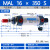 铸固 MAL迷你气缸 气动铝合金亚德客型小型加厚缸体高活性密封圈气泵用泵缸 标准款MAL16X350 
