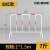 上海铁马护栏隔离安全防护栏镀锌管围栏移动道路围挡工地临时施工 1*1.5m白红(7斤重)镀锌钢