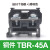 TBR-10接线端子排导轨组合式铜排连接器TBD-10A端子座20A/30A双层 TBR-45A (铜件) 100只/盒