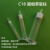 化科C18固相萃取柱SPE小柱 500mg/6ml,3个