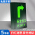 安出口指示牌消防紧急通道地标箭头疏散标志警示贴纸夜光墙贴地贴 5张地贴/安出口右 14.5x29cm