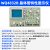 五强晶体管特性图示仪WQ4830/32/28A二极管半导体数字存储测试仪 WQ4830A专票