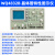 五强晶体管特性图示仪WQ4830/32/28A二极管半导体数字存储测试仪 WQ4833专票