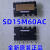 空调变频模块SD30M60AC SD20M60AC SD15M60AC电机驱动芯片 全新SD20M60AC