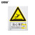 安赛瑞 警告类安全标识牌（当心滑倒）40×50cm 铝板 国标4型安全标志牌 34952