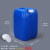化工桶堆码桶25公斤升KG塑料桶20L废液桶方形酒精消毒液加厚 30LB款堆码桶-蓝色