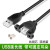 USB2.0公对母延长线带耳朵带螺丝孔可固定USB带耳环机箱挡板线 2.0版灰白色 0.5m