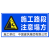 前方道路施工警示牌建筑施工告示牌立式折叠反光道路指示牌工地安全标识牌交通警示标志牌工程施工告知牌定制 全套版28 50x100cm