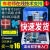 晶锦普中51单片机学习板开发板stc89c52单片机实验板C51单片机diy套件 A2套件5