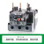 施耐德热继电器热过载保护器适配LC1N65A-95A交流接触器 LRN365N 80-104A 配LC1N95