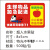 中通快递已安检标签贴纸陆运省内件改退批条生鲜水果加急不干胶定 8x5圆角超人水果5百贴