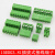 插拔式PCB接线端子2EDGK 3.81 2P 3P 4P~16P MC1.5 凤凰端子 绿色 3.81-3P单个插头