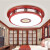中式吸顶灯客厅圆形实木书房间餐厅LED卧室灯仿古红木中国风灯具 52cm1017款三色