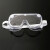 麦锐欧 防护眼镜 防风沙防雾护目镜 可调节镜腿 防尘防雾