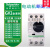 电动机断路器GV2PM08C 14C 10C 07C 16C马达电机保护断路器 GV2PM08C【2.5-4A】