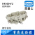 西霸士HK-004/0/2-F M 80A插头HDXBSCN连接器 830V 4芯+2芯 免焊 HK4/2-006-F