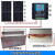 定制太阳能控制器12v24V48伏50A60A80a100A120A150安电池充电保护 12V 24V 60A