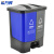 希万辉 20L蓝色+灰色 上海干湿分离双桶脚踏式分类垃圾桶XWH0013